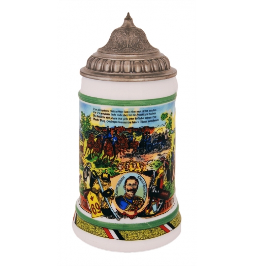 Кружка для пива "Воспоминания о моей службе"